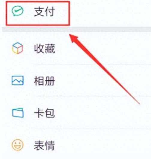 镇江最新微信卡包怎么绑定医保卡方法分析(最方便真实的镇江微信卡包怎么绑定医保卡号方法)