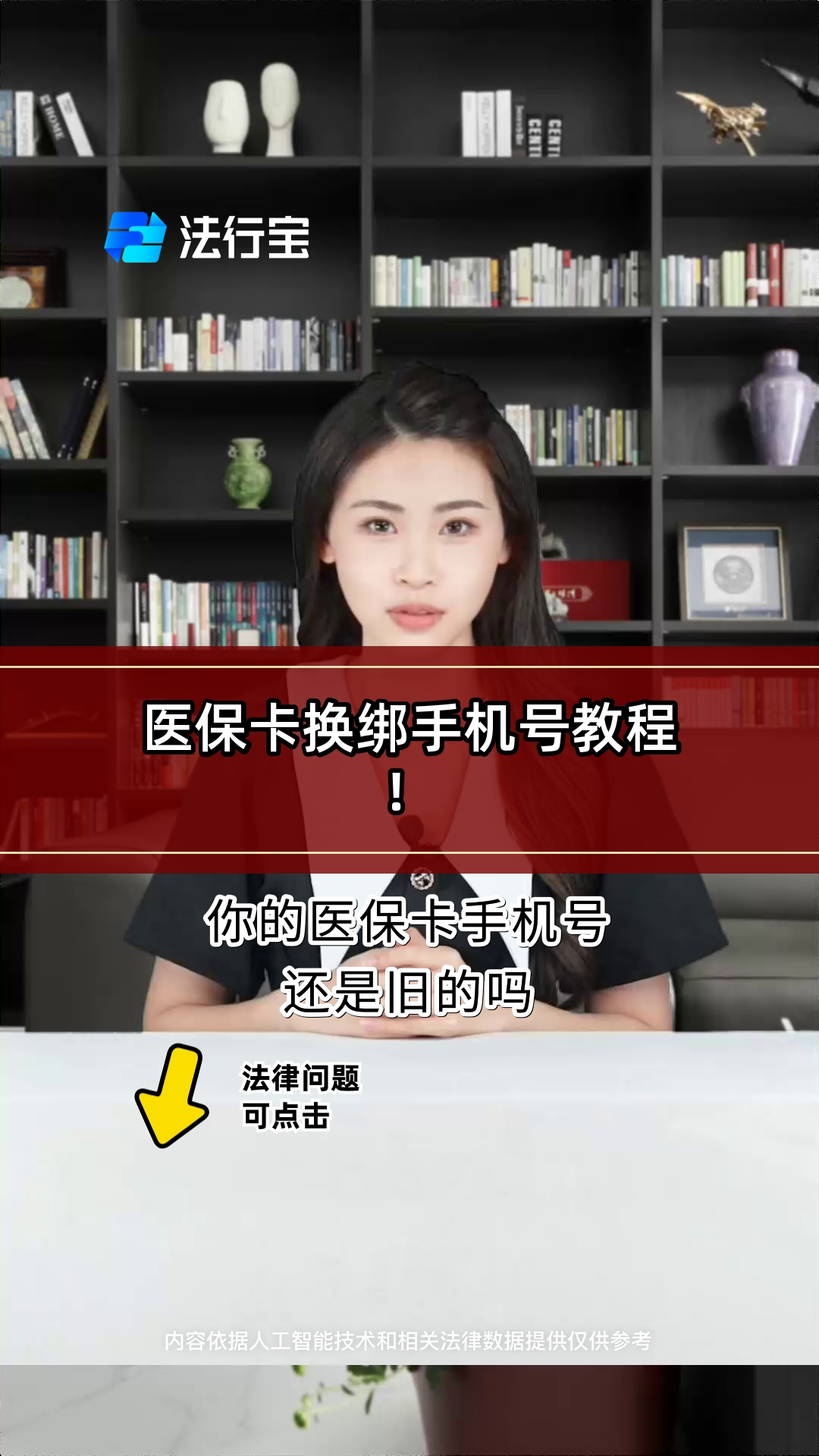 镇江最新医保卡如何绑定手机电子医保卡方法分析(最方便真实的镇江医保卡如何绑定手机电子医保卡使用方法)