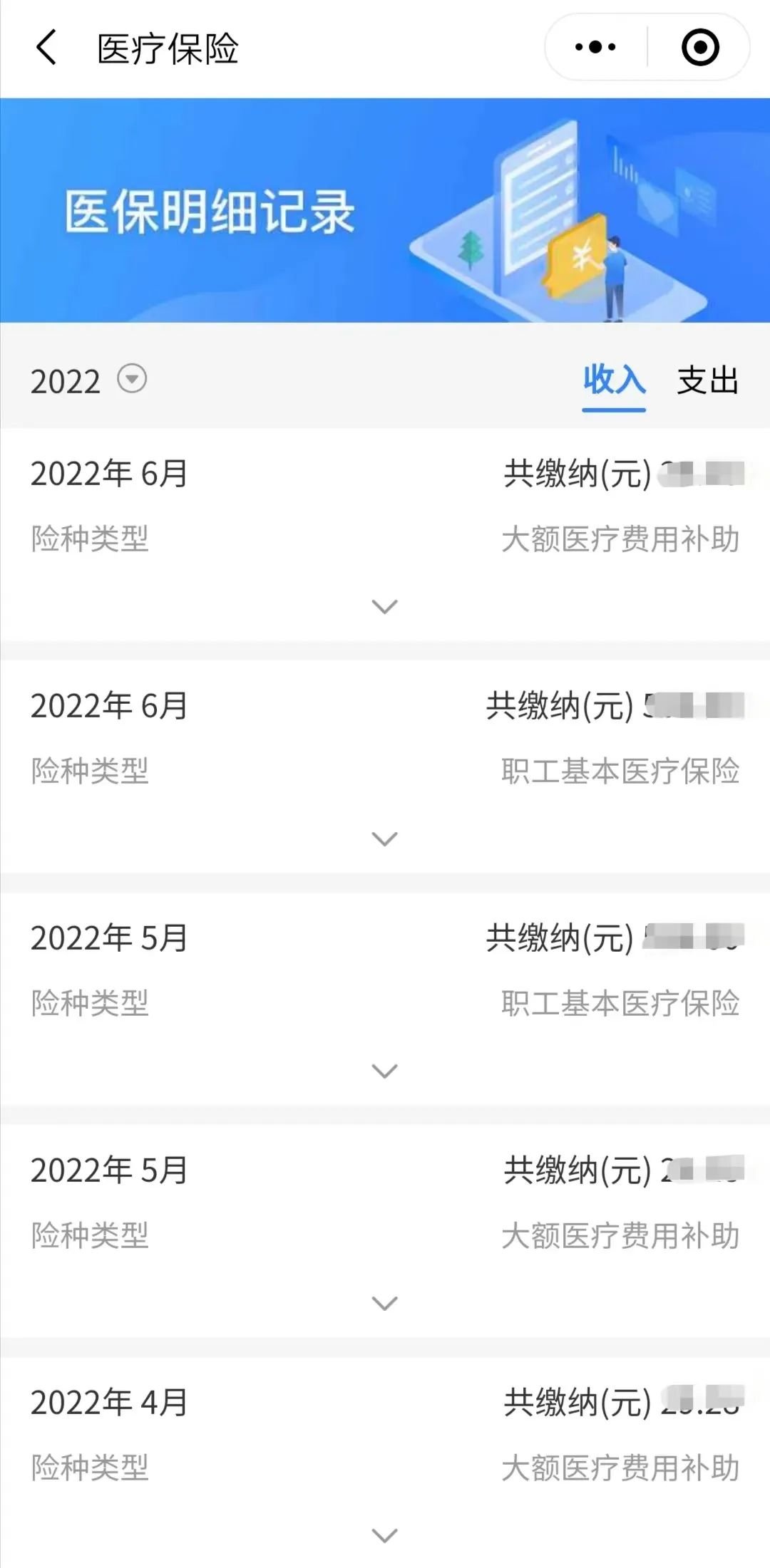 镇江最新怎么取医保个人账户的钱方法分析(最方便真实的镇江医保账户个人账户取现方法方法)
