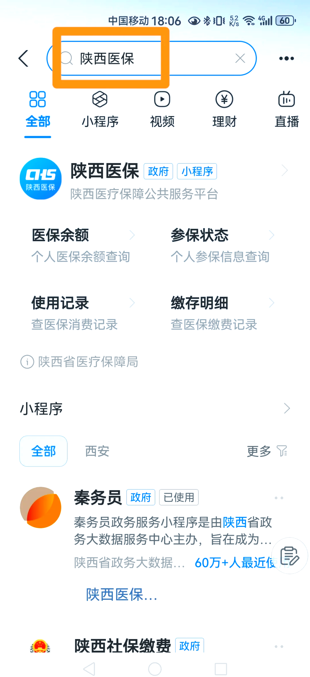 镇江最新医保卡怎么绑定家人方法分析(最方便真实的镇江支付宝电子医保卡怎么绑定家人方法)