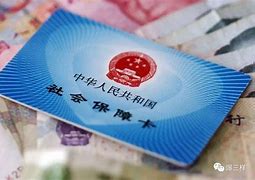 镇江最新急用钱套医保卡黄牛电话方法分析(最方便真实的镇江急用钱套医保卡联系方式v渠道方法)