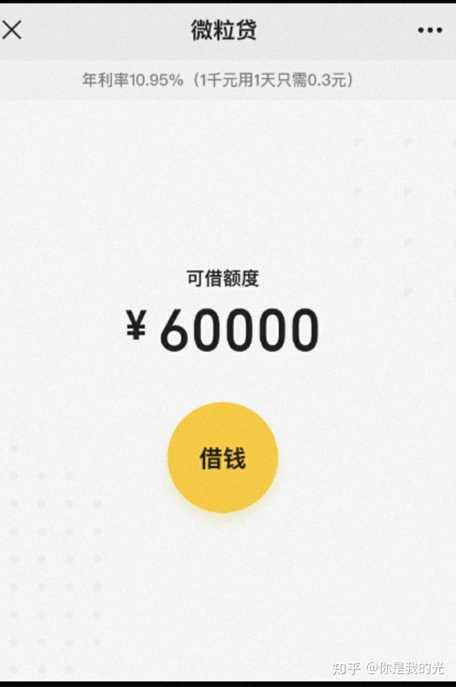 镇江最新医保小额提取代办200以内微信方法分析(最方便真实的镇江医保小额提取代办200以内微信怎么操作方法)