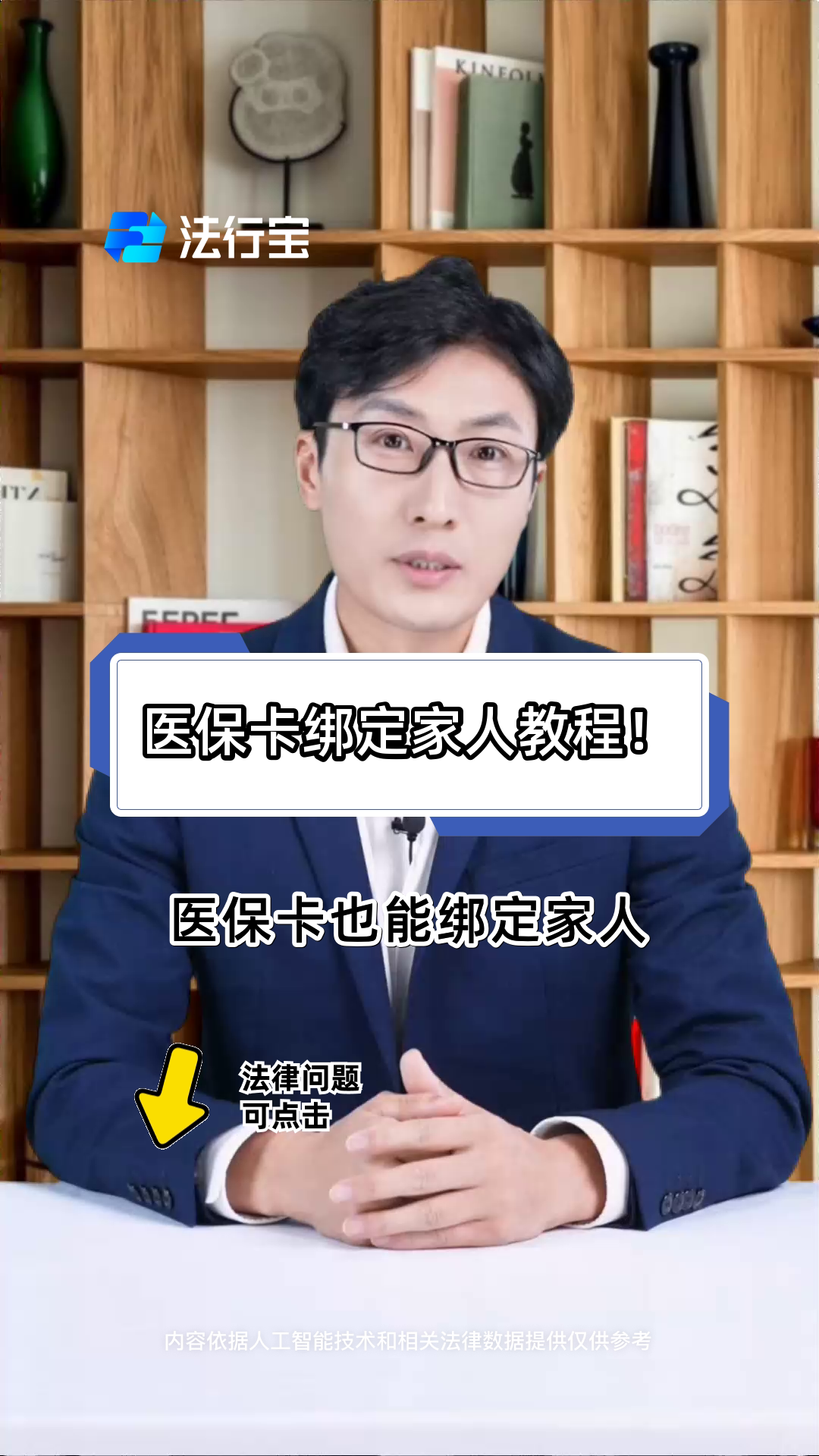 镇江最新医保卡怎么绑到微信上用不了方法分析(最方便真实的镇江医保卡绑微信为什么提不出来钱方法)