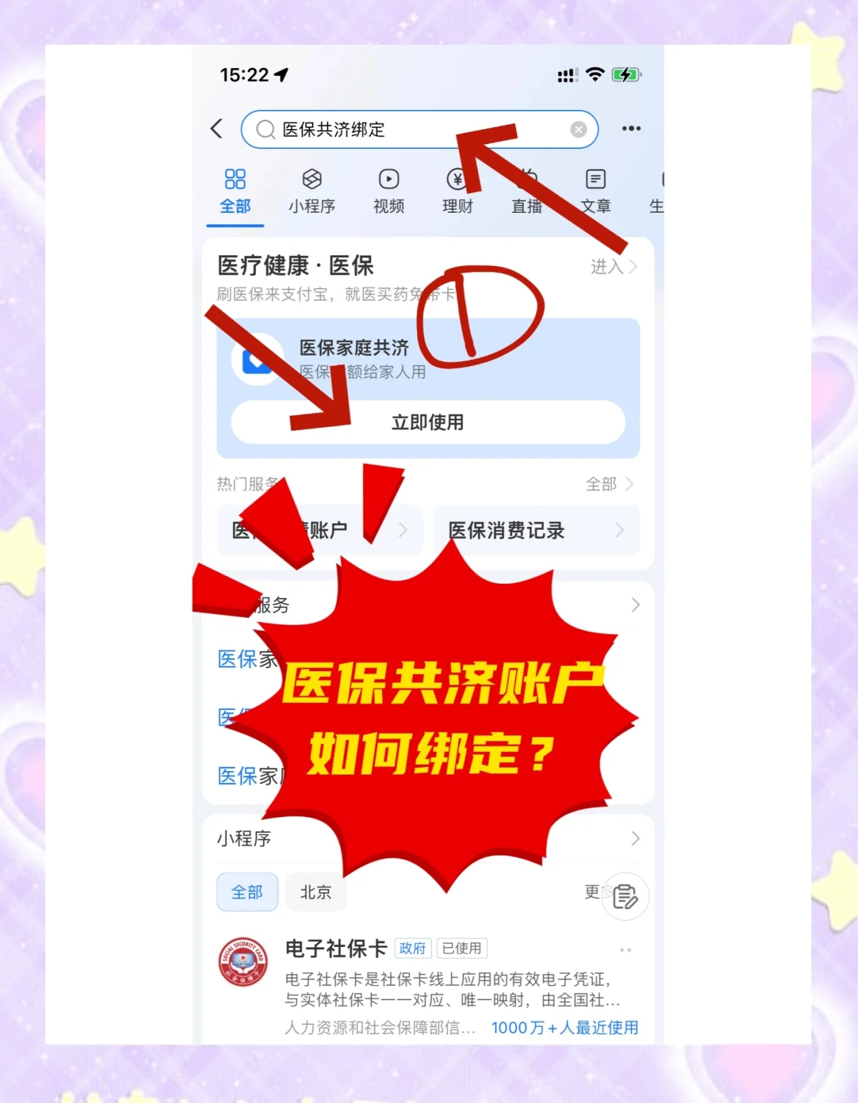 镇江最新个人医保账户余额怎么提取方法分析(最方便真实的镇江医保卡个人账户怎么提取方法)