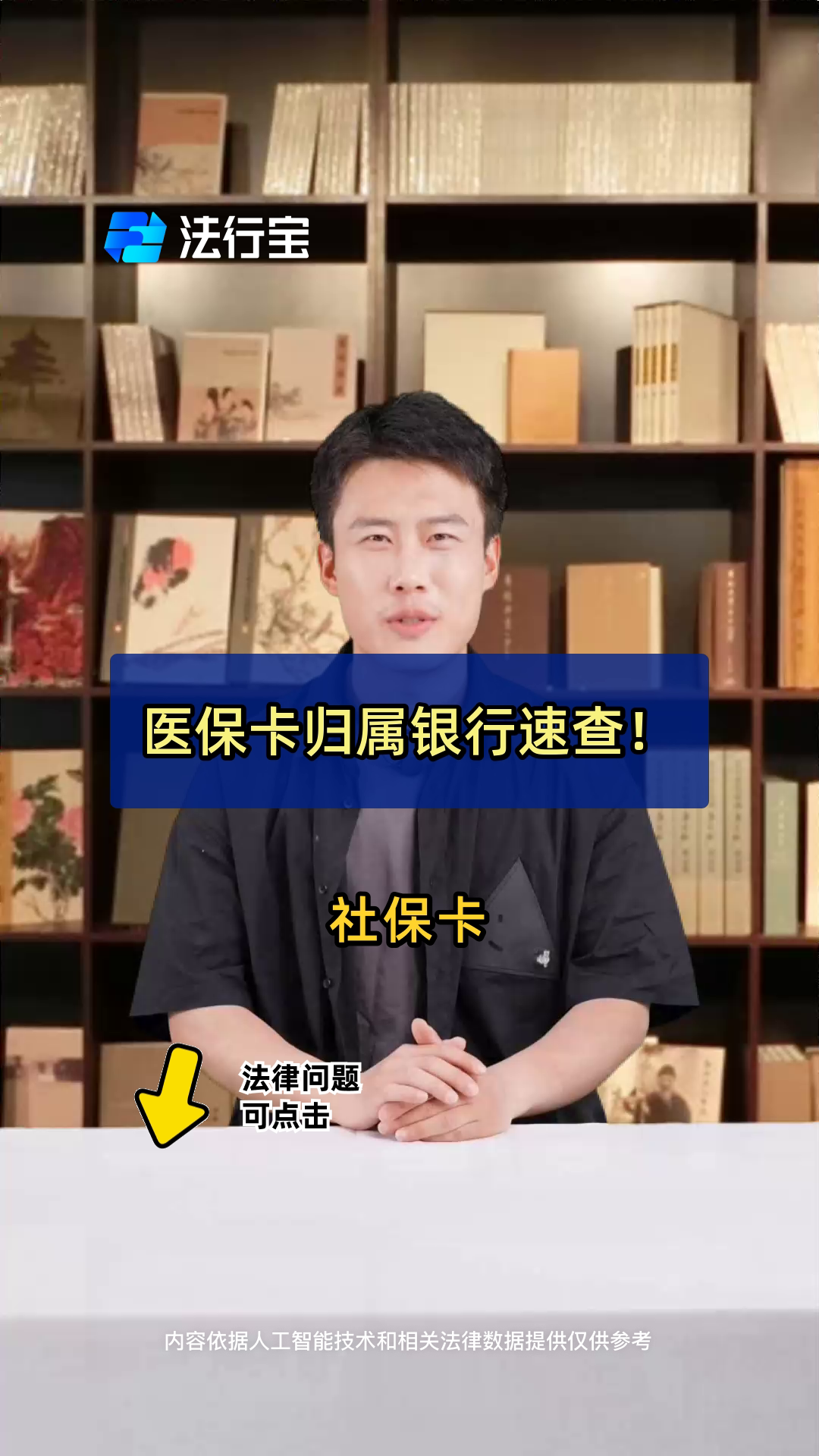 镇江最新医保卡怎么查卡号方法分析(最方便真实的镇江查询医保卡号方法)
