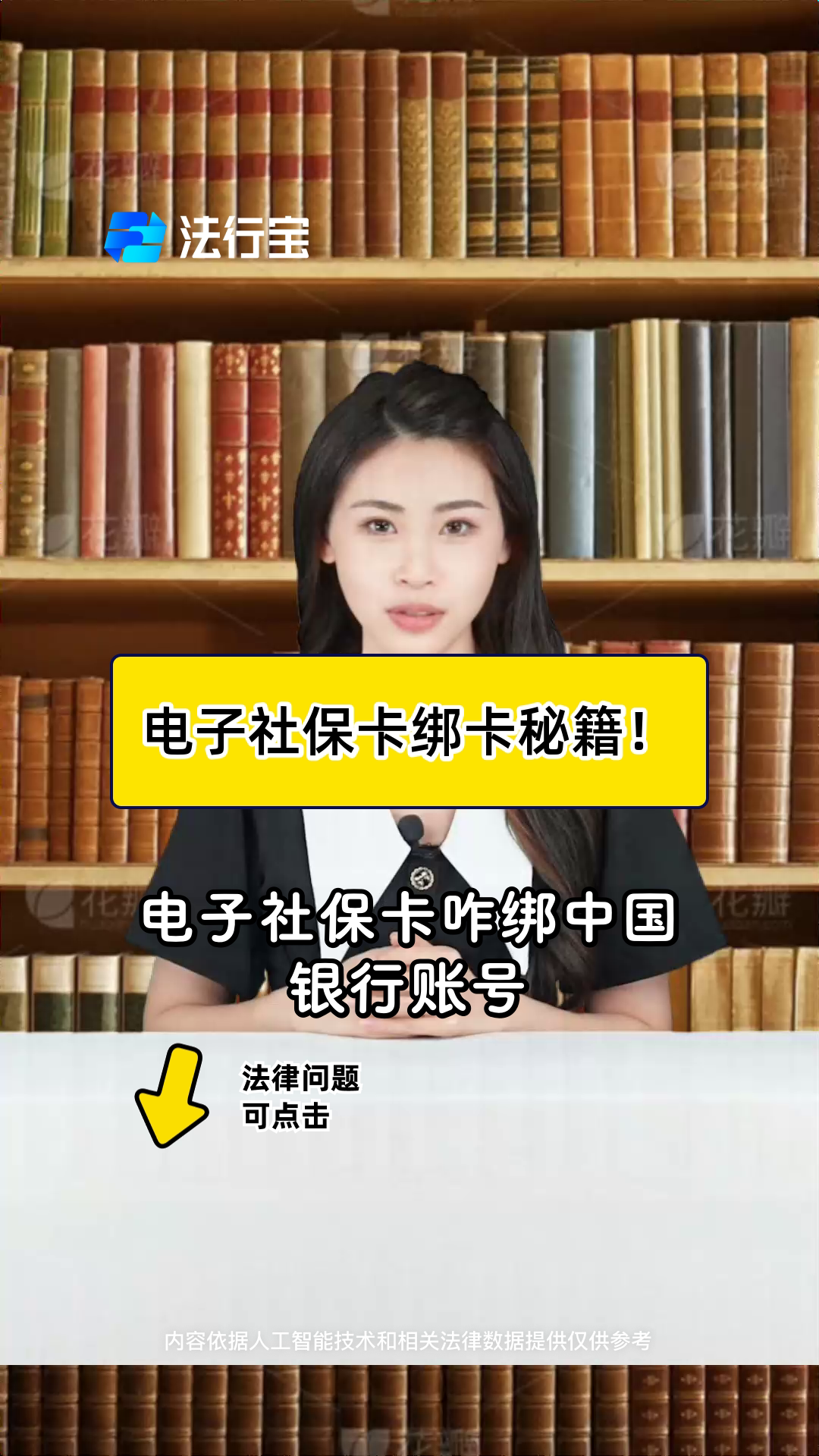 镇江最新怎样把医保卡绑在微信上方法分析(最方便真实的镇江医保怎么绑定到微信方法)