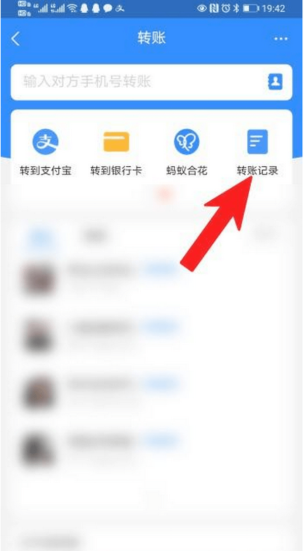 镇江最新怎么把卡里的钱转到支付宝余额里方法分析(最方便真实的镇江怎么把卡里的钱转到支付宝余额里去方法)