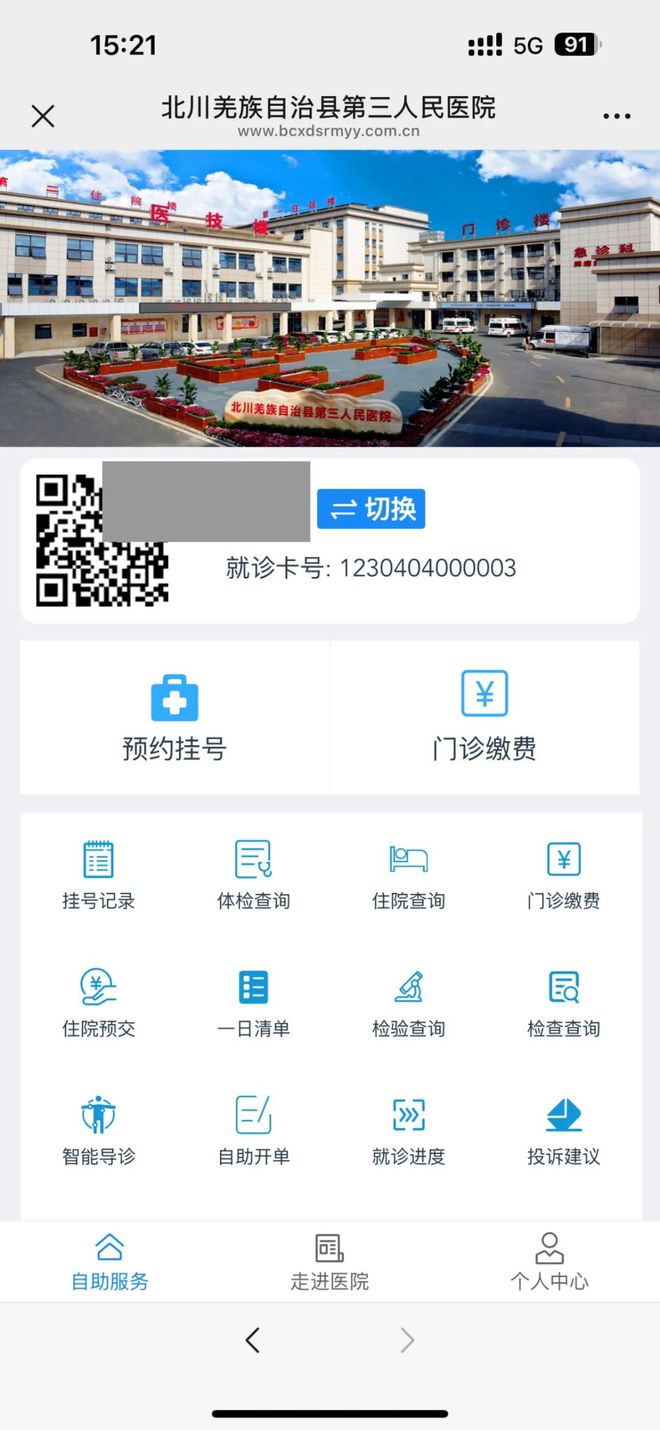 镇江最新医保卡提取24小时微信怎么提取方法分析(最方便真实的镇江医保卡提现微信方法)