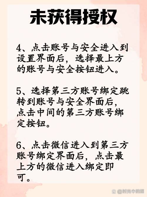 镇江最新抖音提现怎么绑定微信方法分析(最方便真实的镇江抖音如何绑定支付宝或微信提现方法)