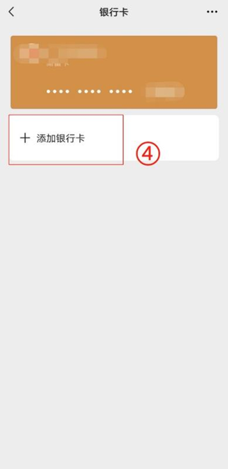 镇江最新怎么绑定非本人的银行卡方法分析(最方便真实的镇江怎么绑定非本人银行卡短信通知方法)