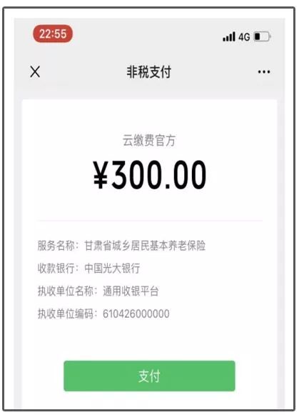 镇江最新社保套现24小时微信方法分析(最方便真实的镇江24小时高价回收医保方法)