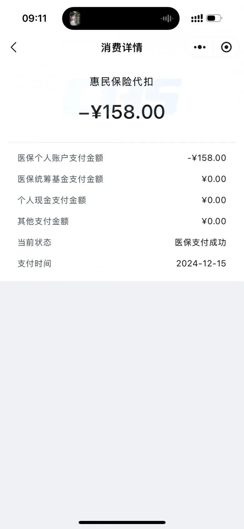 镇江最新个人医保余额提取方法分析(最方便真实的镇江个人医保余额提取多久到账户方法)
