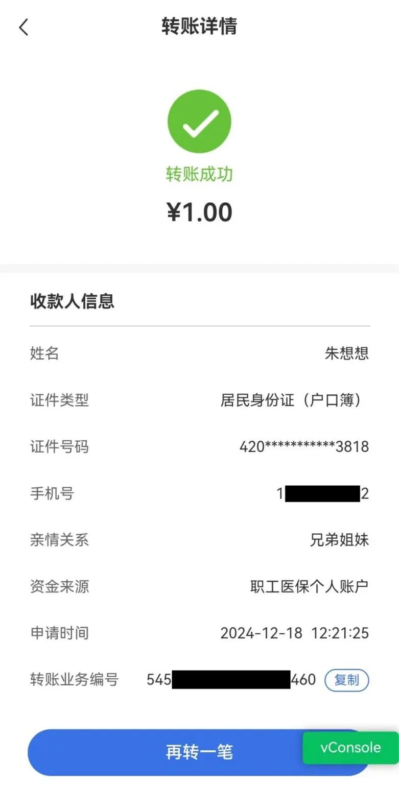 镇江最新医保卡里的钱转入银行卡方法分析(最方便真实的镇江医保账户钱转到储蓄账户方法)