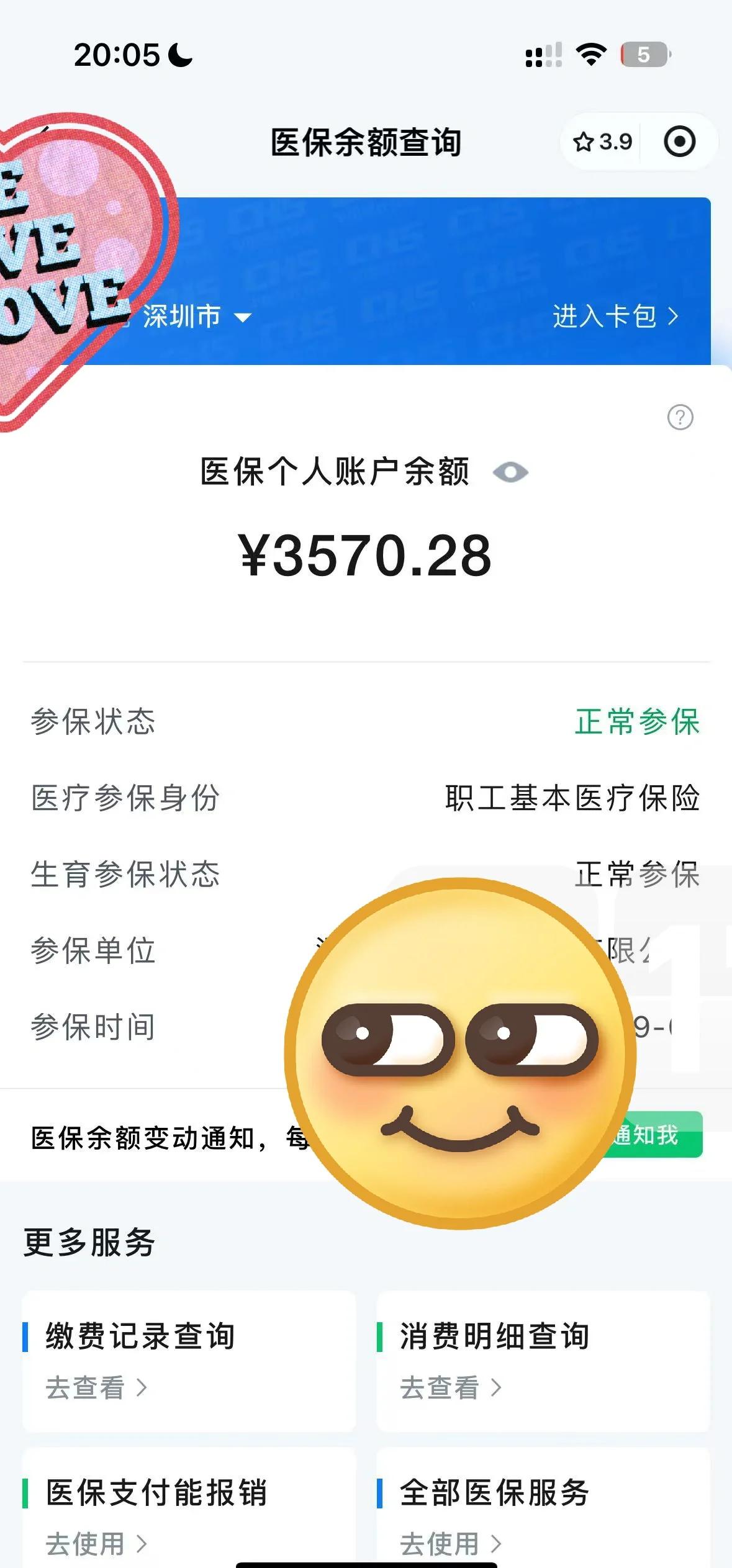镇江最新怎么在手机上取医保卡的钱方法分析(最方便真实的镇江通过手机银行能不能取医保卡方法)