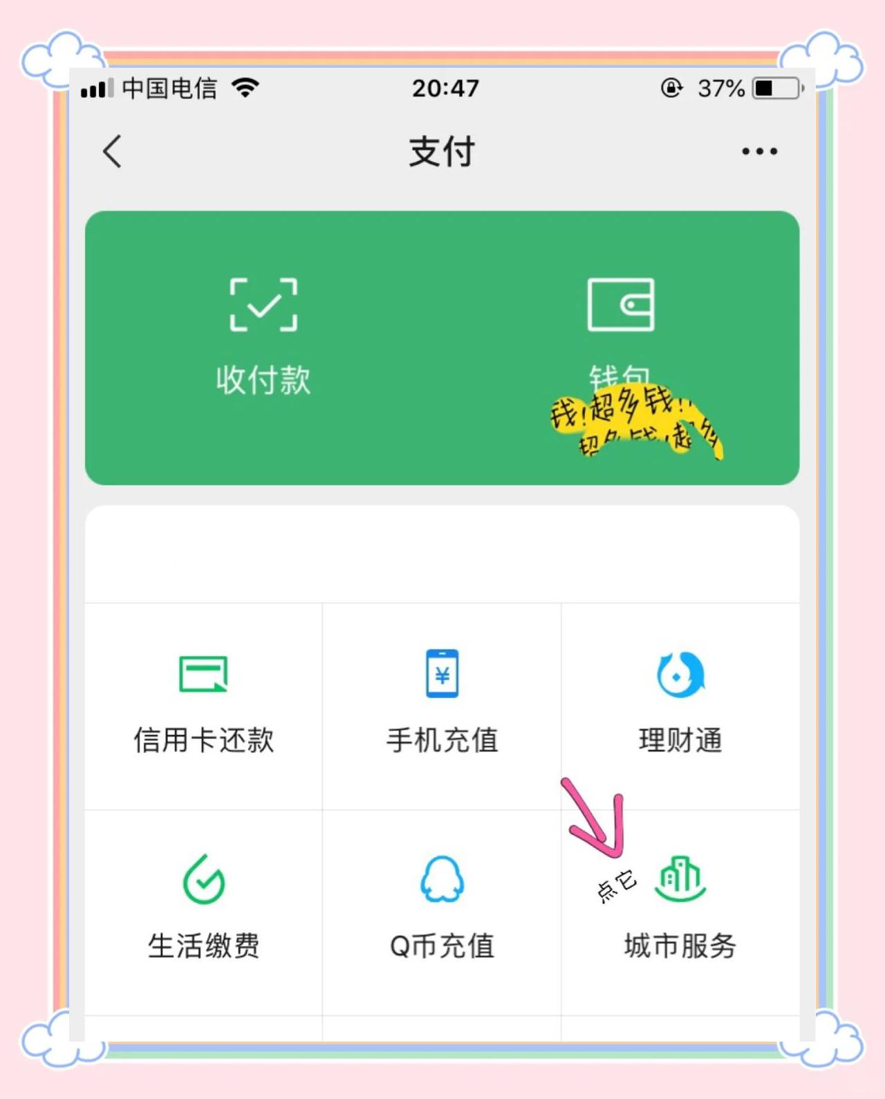 镇江最新医保卡怎么绑定微信领取失业金方法分析(最方便真实的镇江怎样拿医保卡领取失业金方法)