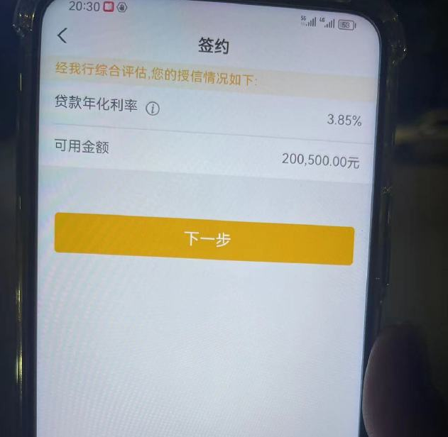 镇江最新贷款需要30%验证资金方法分析(最方便真实的镇江现在贷款需要验证金什么意思方法)