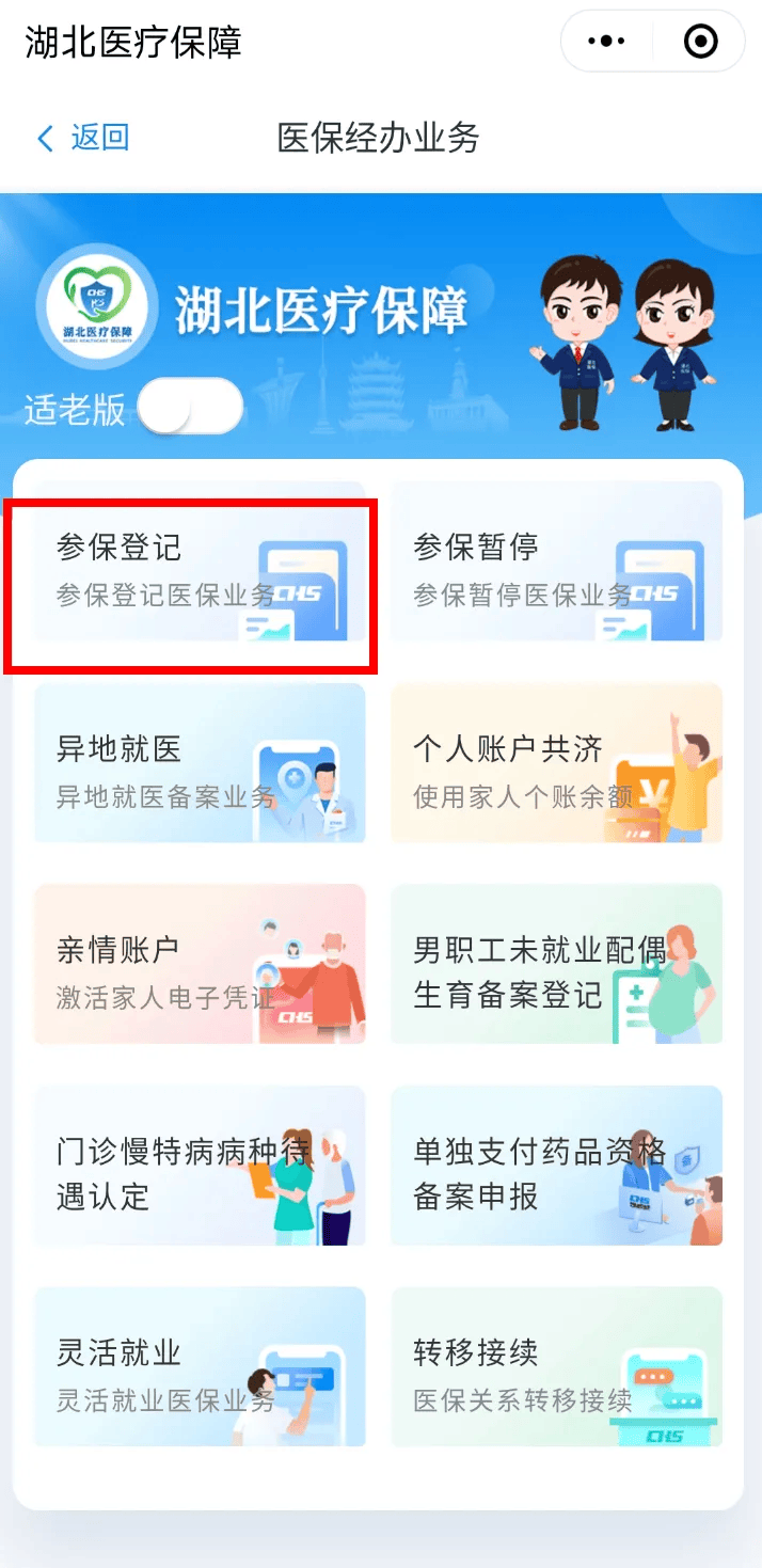 镇江最新医保卡微信提取现金步骤是什么方法分析(最方便真实的镇江微信医保小程序提现到账图方法)