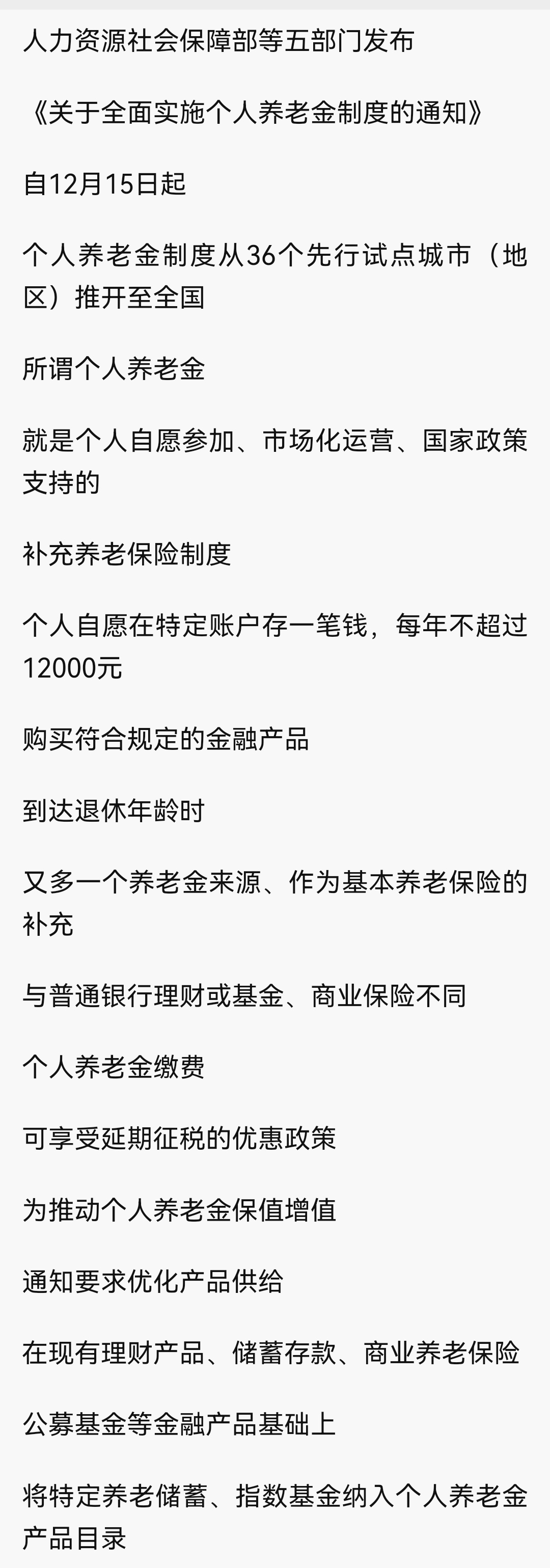 镇江最新急用钱怎么提取养老金方法分析(最方便真实的镇江怎样提取养老金个人账户余额方法)
