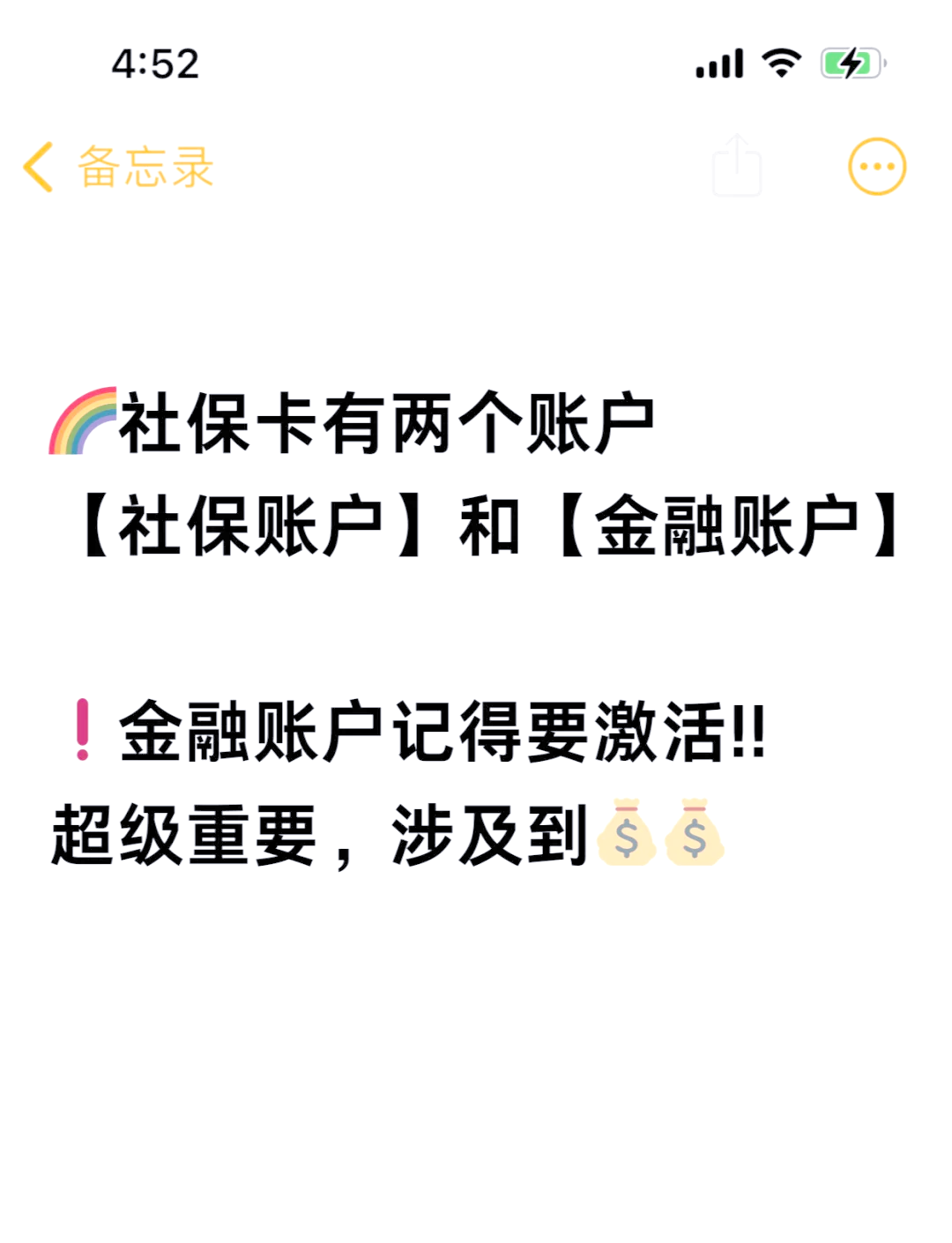 镇江最新医保账户怎么网上激活方法分析(最方便真实的镇江医保卡怎么激活网上支付方法)