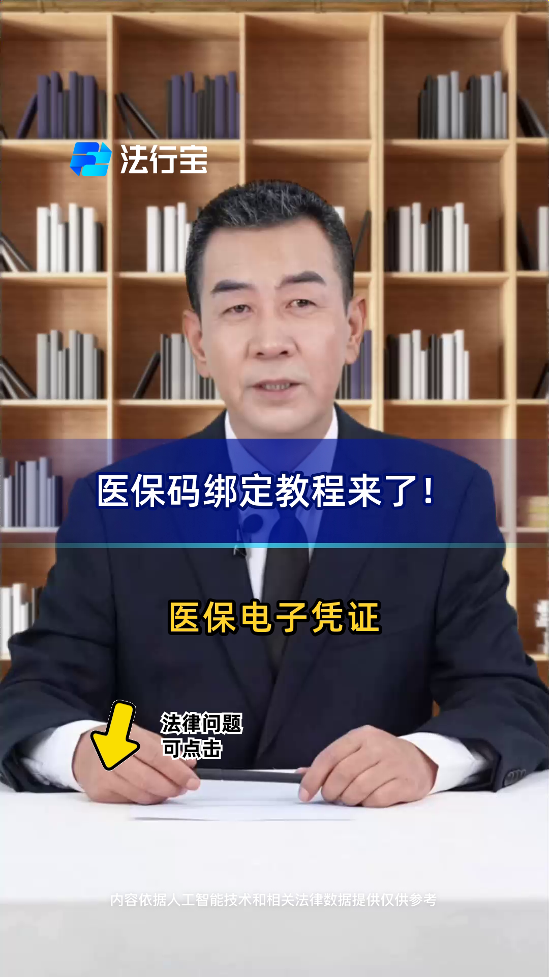 镇江最新医保怎么绑定到微信方法分析(最方便真实的镇江医保怎么绑定微信,才能报销方法)