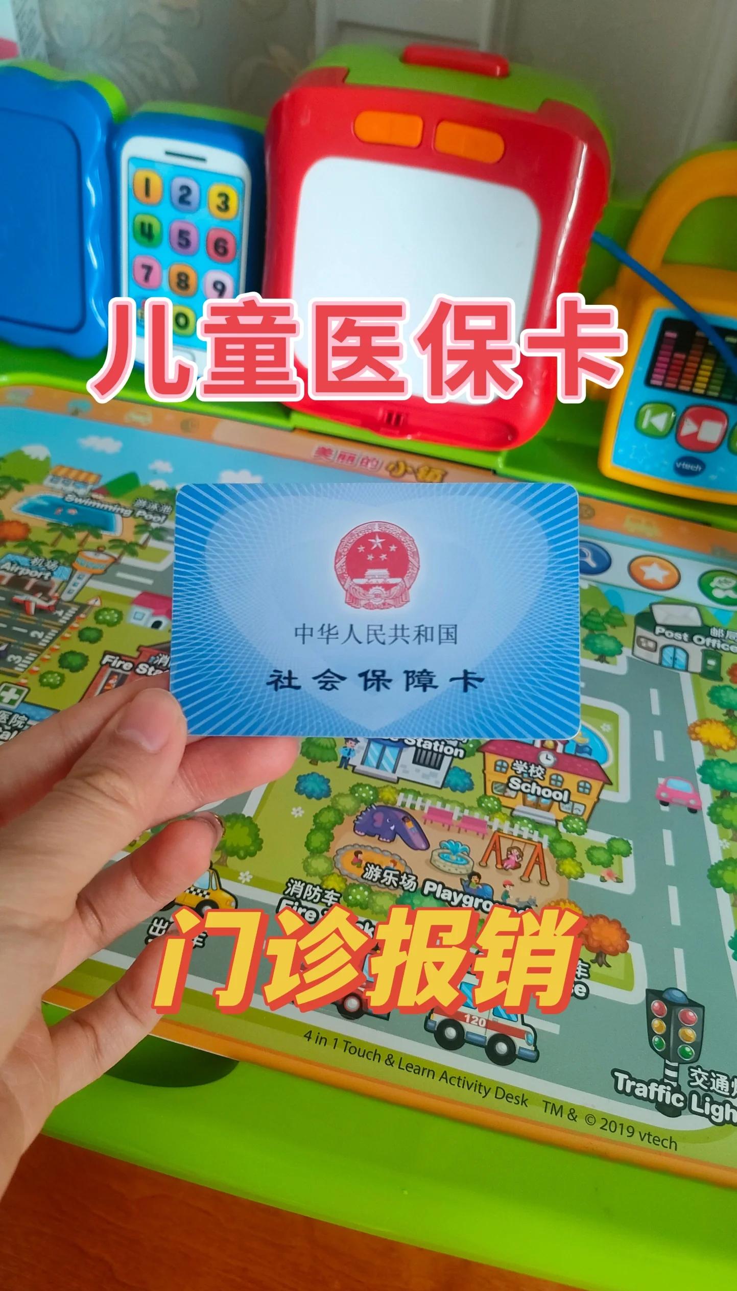镇江最新手机里医保卡方法分析(最方便真实的镇江手机里医保卡怎么删除方法)