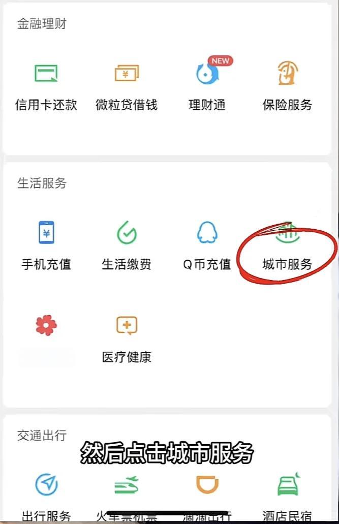 镇江最新医保卡的钱转入微信余额是违法吗方法分析(最方便真实的镇江医保卡的钱转入微信余额是违法吗安全吗方法)