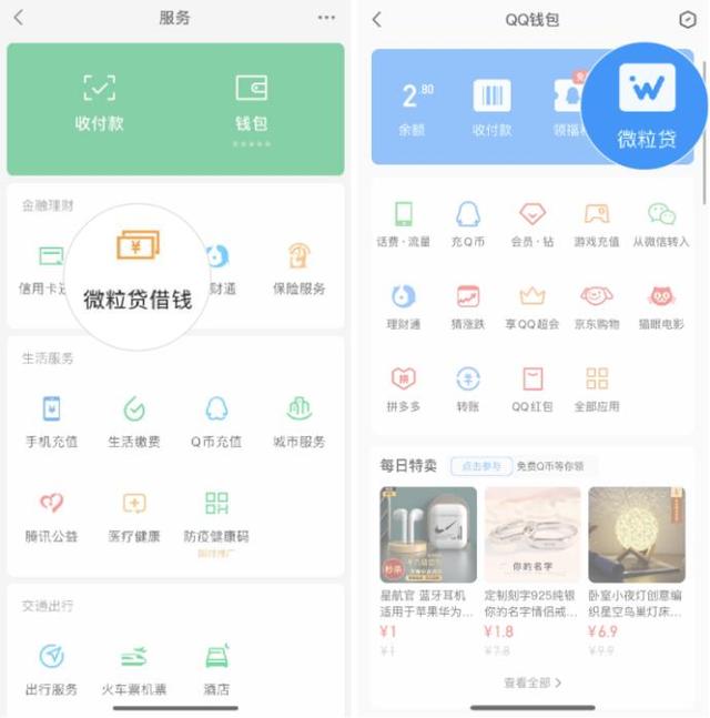 镇江最新急用钱套医保卡微信联系方式方法分析(最方便真实的镇江医保卡套现联系电话方法)