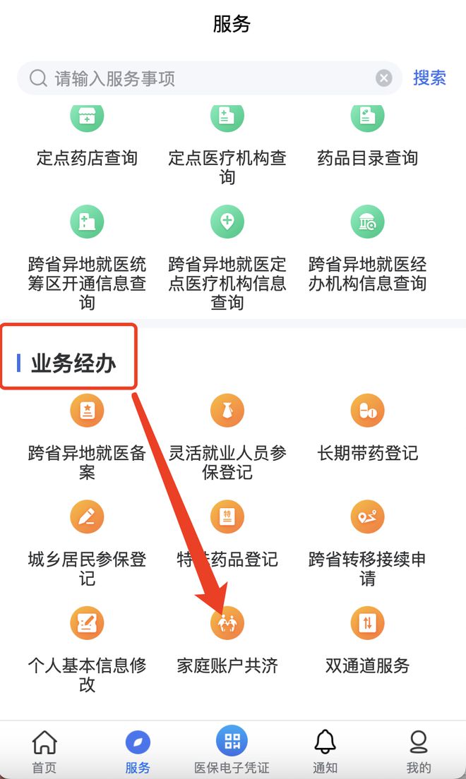 镇江最新医院小程序怎么绑定医保卡方法分析(最方便真实的镇江医院app怎么绑定医保卡方法)