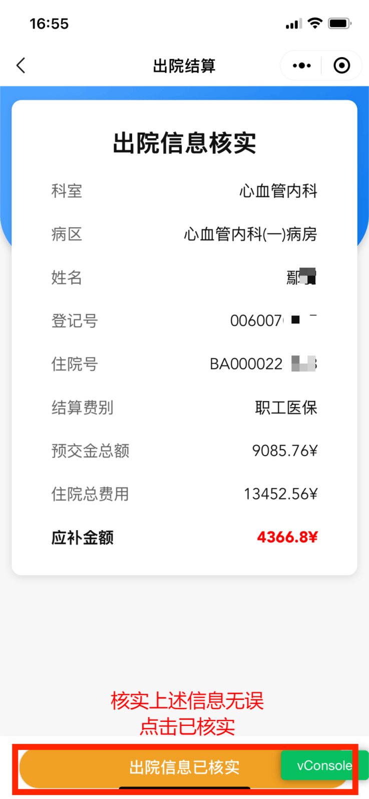 镇江最新怎么把医保卡里的钱取成现金方法分析(最方便真实的镇江怎样把医保卡的钱提取到银行卡方法)
