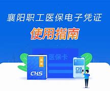 镇江最新怎么把医保卡绑定在微信里面使用方法分析(最方便真实的镇江医保卡怎么绑手机上微信方法)