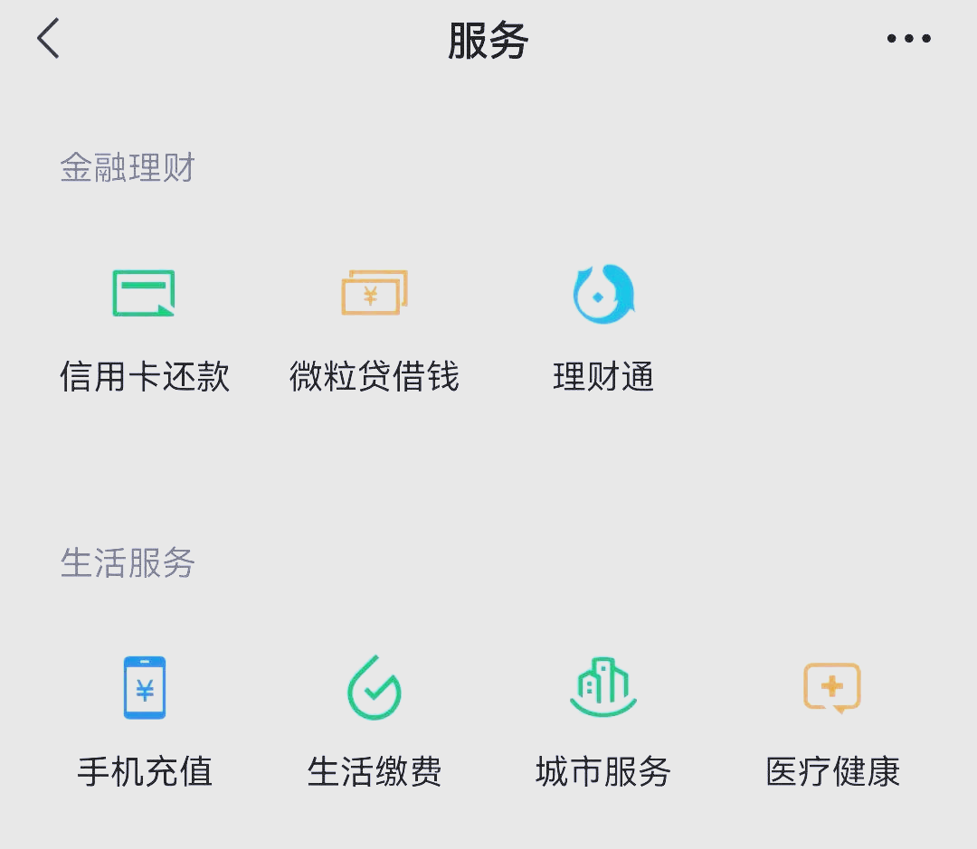 镇江最新医保卡怎么和微信绑定方法分析(最方便真实的镇江医保卡怎么在微信绑定方法)