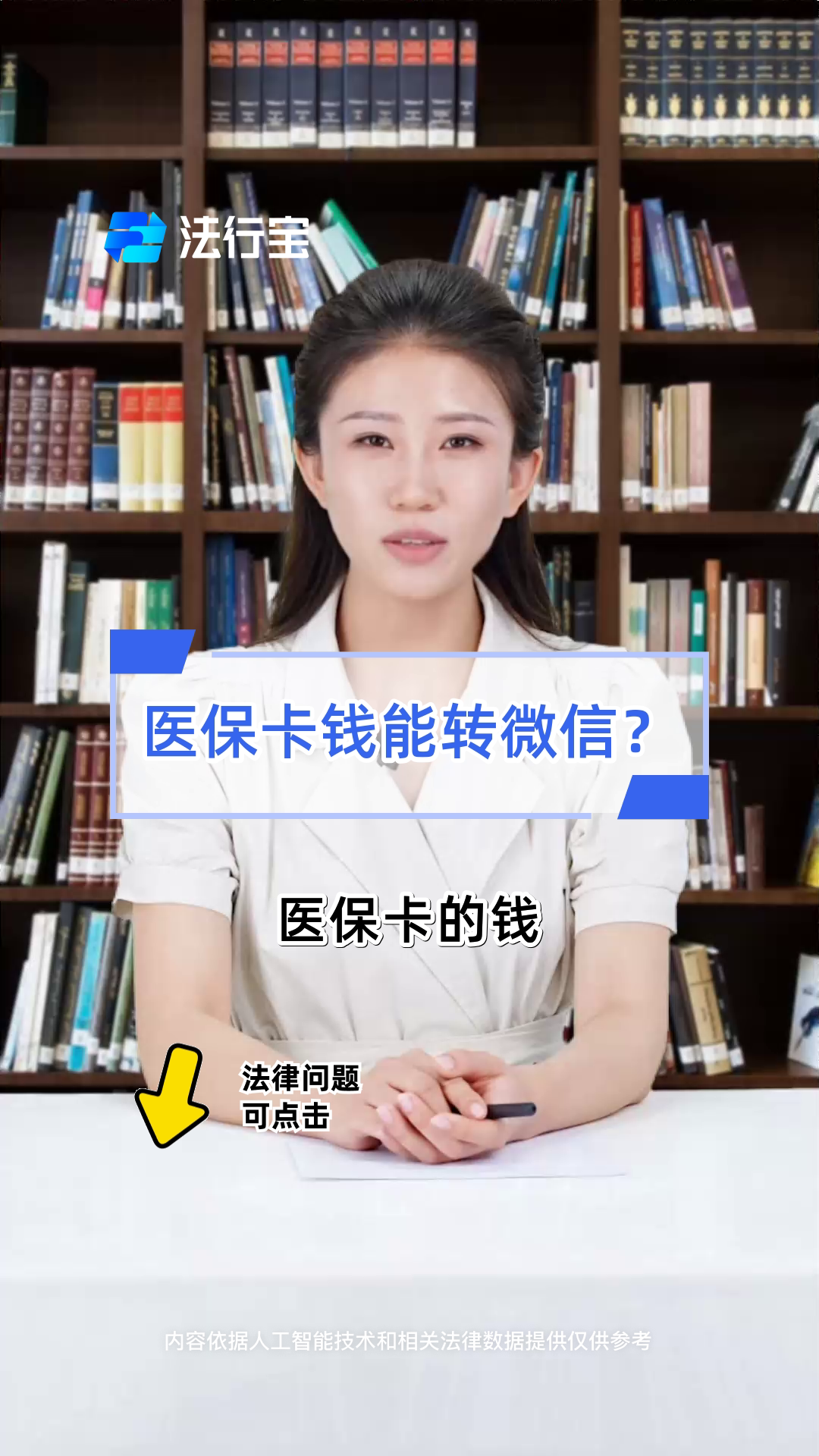 镇江最新医保卡怎么取钱到微信方法分析(最方便真实的镇江医保里的卡怎么能取现方法)