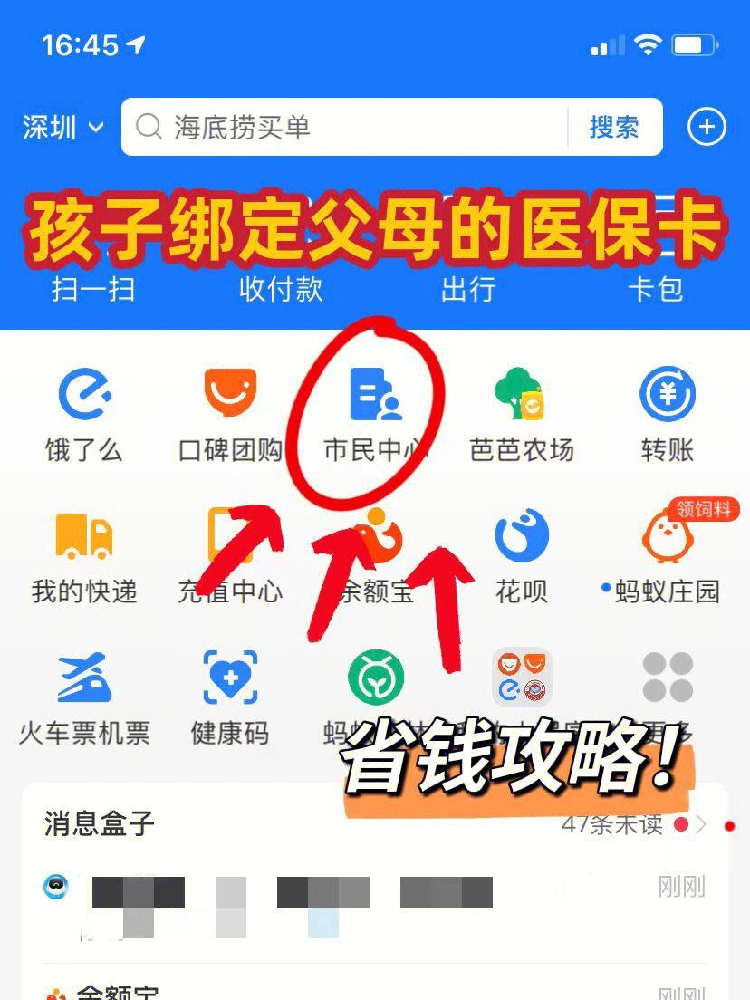 镇江最新医保卡怎么在微信绑定方法分析(最方便真实的镇江医保卡怎么在微信绑定手机号方法)