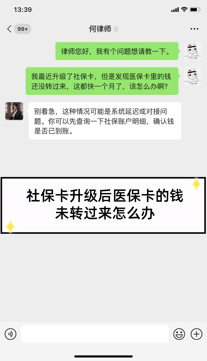 镇江最新医保卡换现金违法吗方法分析(最方便真实的镇江医保换现金是合法的吗方法)