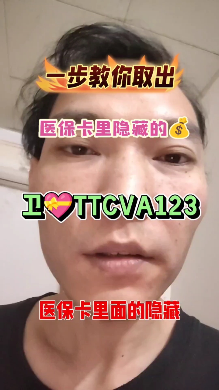 镇江最新医保卡里有6000元能取出来吗方法分析(最方便真实的镇江医保卡里有6000元能取出来吗现在方法)