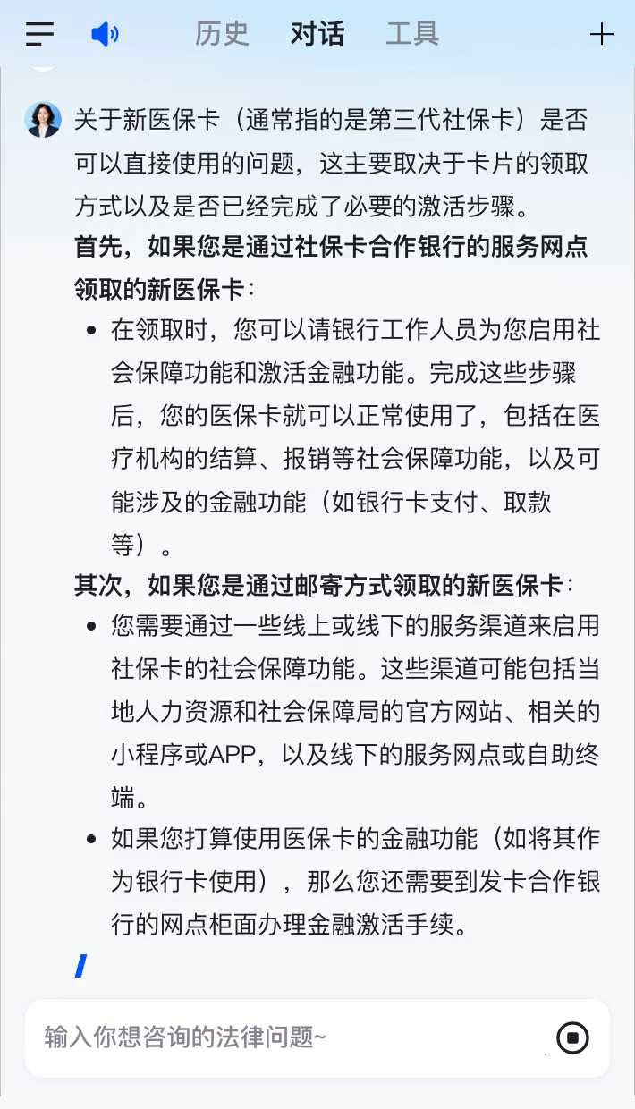 镇江最新通过手机银行能不能取医保卡方法分析(最方便真实的镇江手机银行可以查看医保费用吗方法)
