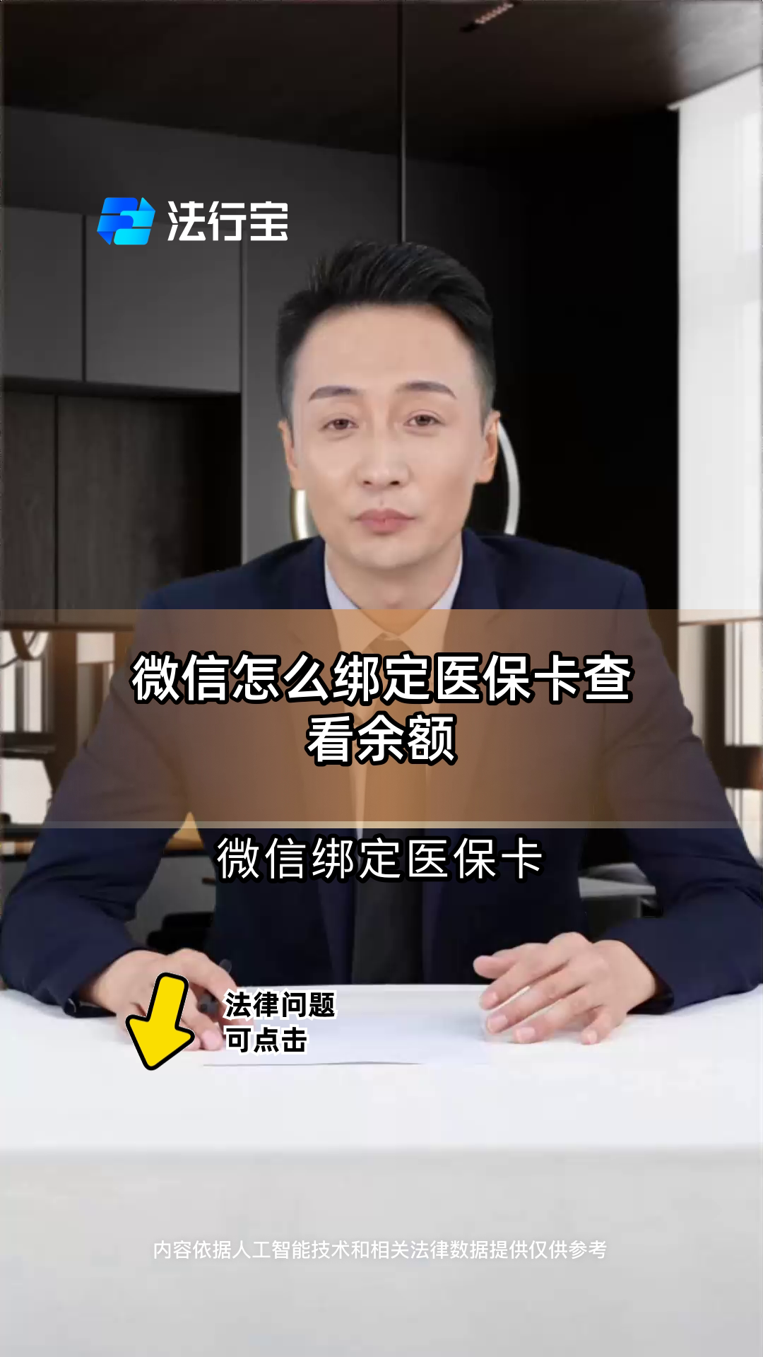 镇江最新医保卡可以绑定微信吗方法分析(最方便真实的镇江电子医保卡可以绑定微信吗方法)