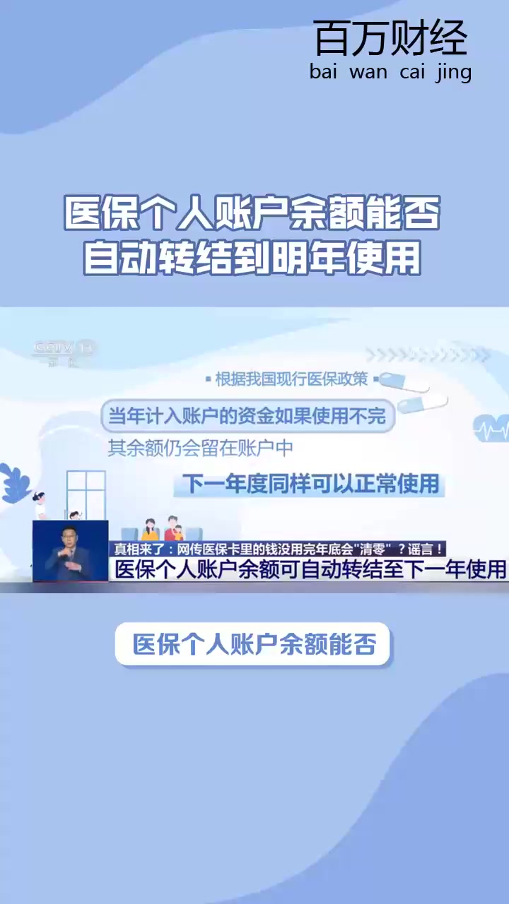 镇江最新医保余额怎么提现到微信方法分析(最方便真实的镇江医保卡的钱怎么提现到微信方法)