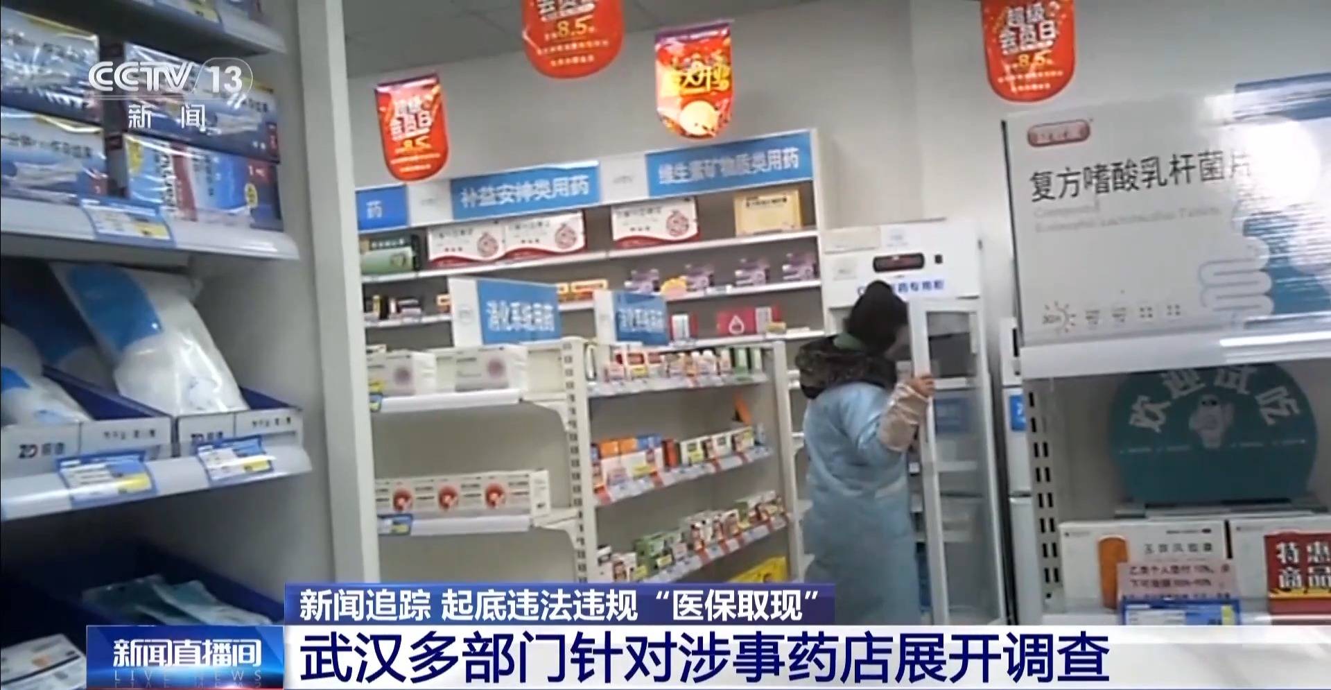 镇江最新医保套现是怎么操作的方法分析(最方便真实的镇江医保套现是怎么操作的呢嶶新qw413612提取方法)