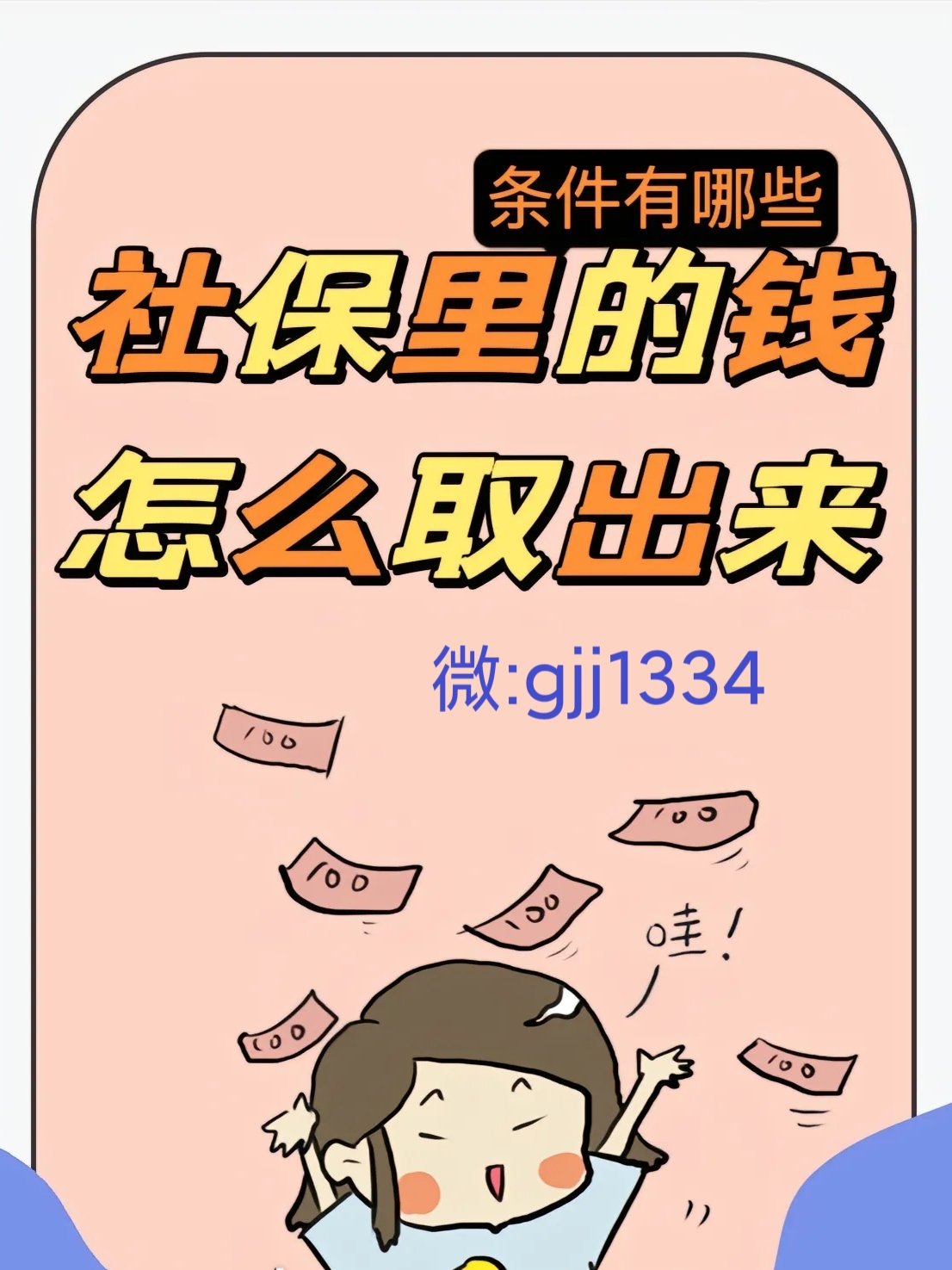 镇江最新怎么提现医保卡里的钱方法分析(最方便真实的镇江怎么提现医保卡里的钱到银行卡方法)