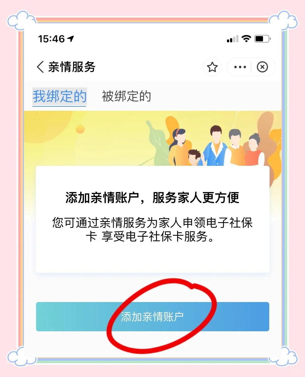 镇江最新手机买医保怎么拿卡方法分析(最方便真实的镇江手机如何用医保卡里的钱买东西方法)