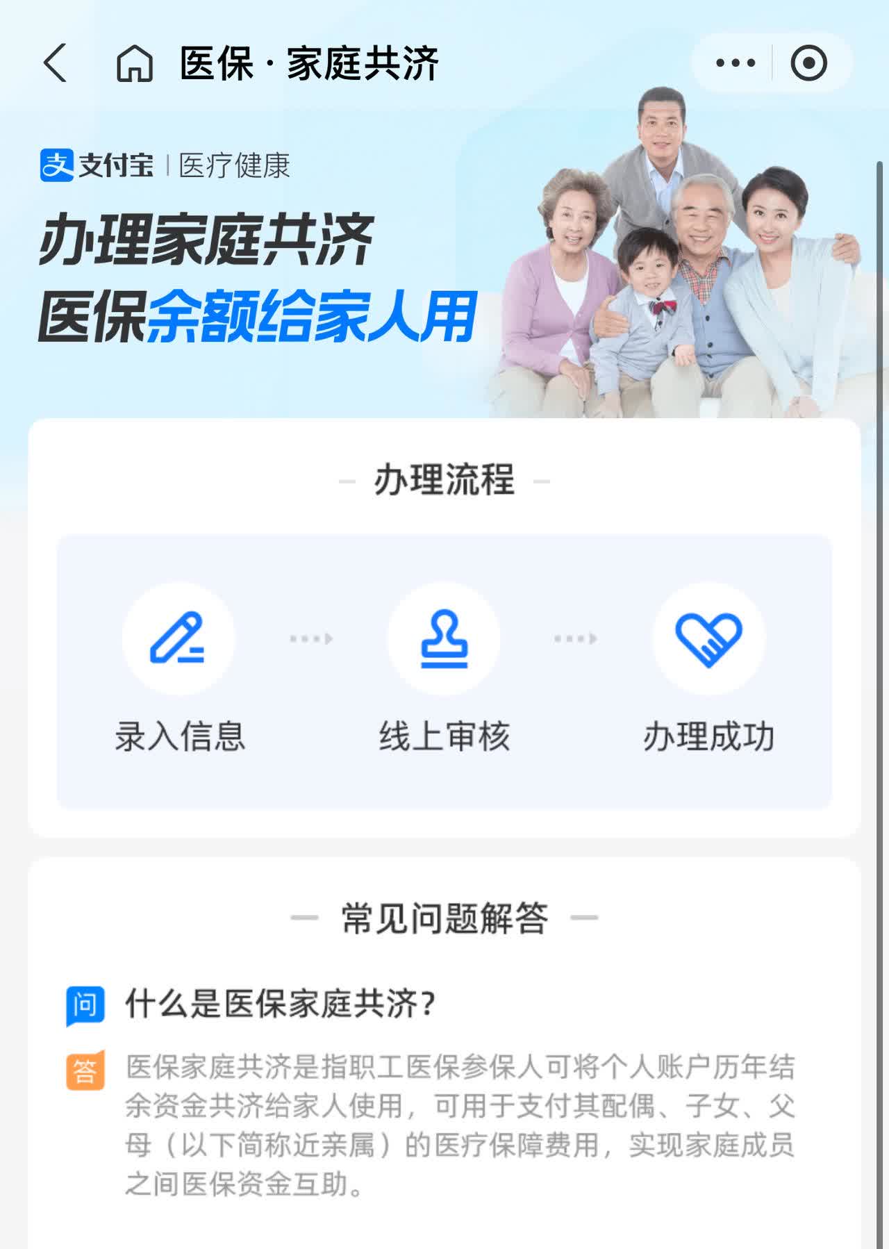 镇江最新怎么把医保卡里的钱转到微信方法分析(最方便真实的镇江怎么把医保卡里的钱转到微信找唯欣qw413612提出方法)