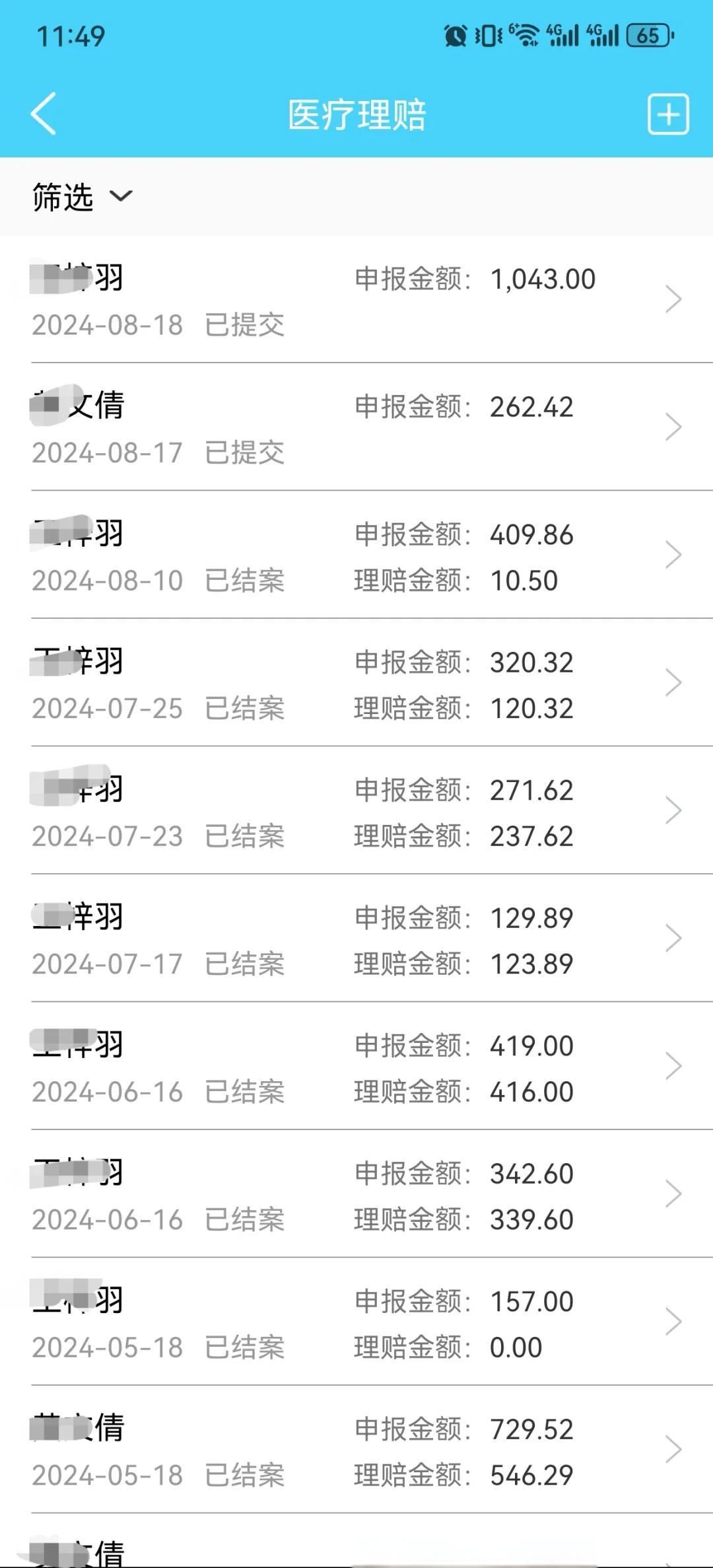 镇江最新医保卡余额突然少了5000方法分析(最方便真实的镇江医保卡余额突然少了,最简单三个步骤方法)
