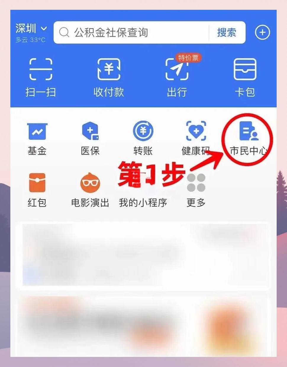 镇江最新医保卡怎么绑定亲情账户方法分析(最方便真实的镇江医保卡绑定亲情账户可以报销吗方法)