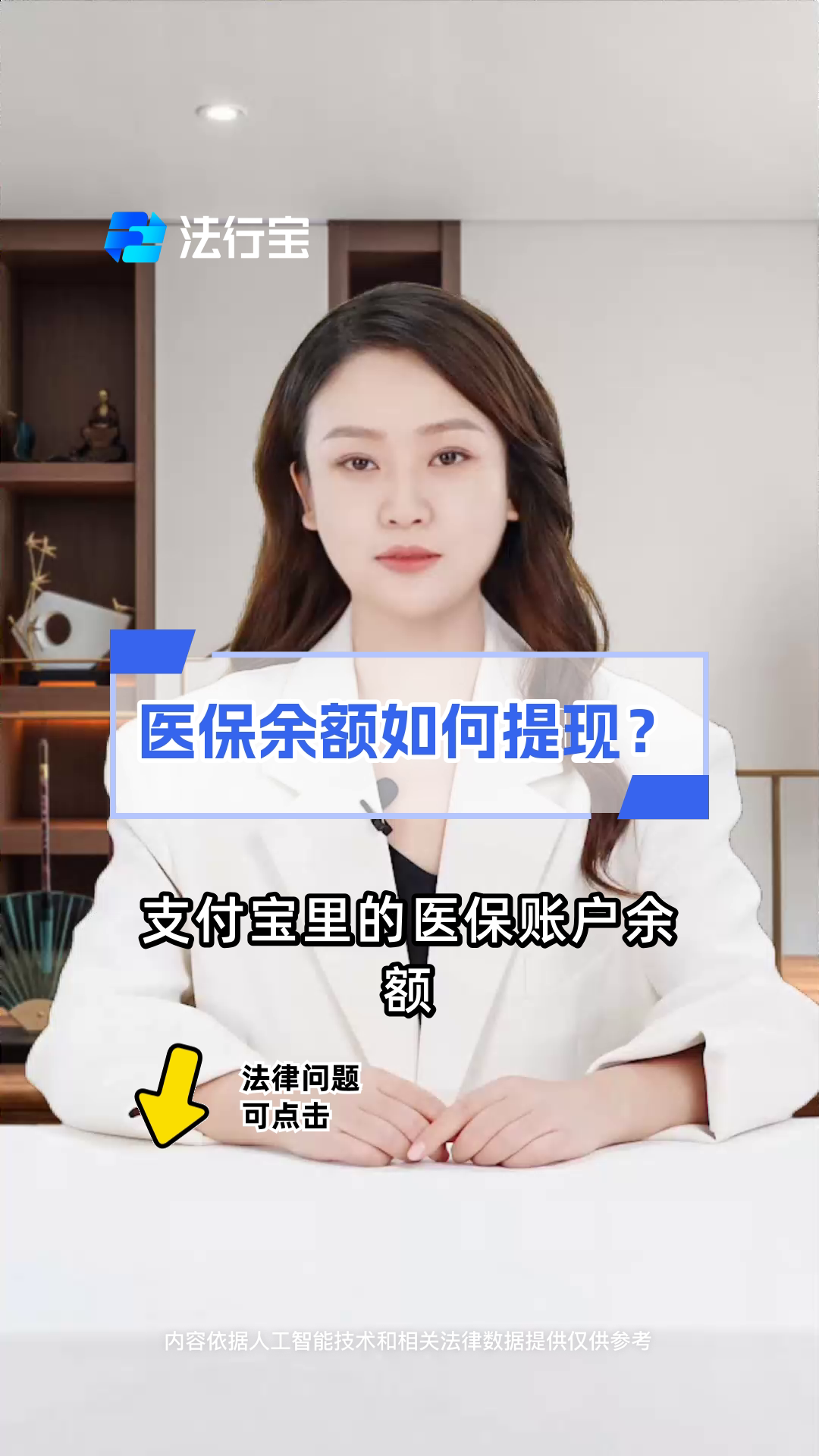 镇江最新医保停保了余额怎么提现方法分析(最方便真实的镇江医保卡停保后里面的钱怎么取方法)