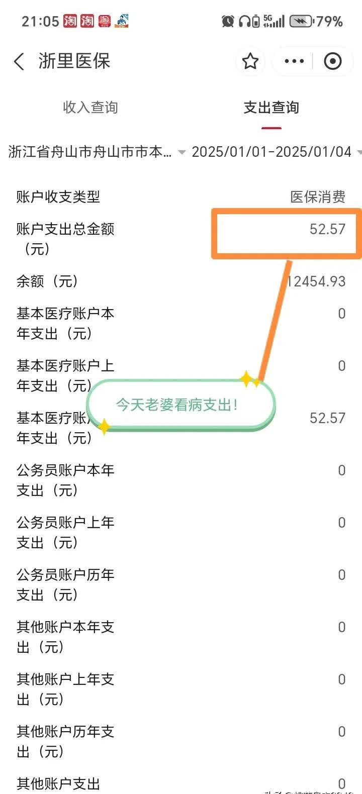 镇江最新医保卡提现到微信多久到账方法分析(最方便真实的镇江医保卡提现到微信多久到账家嶶qw413612助君取出方法)