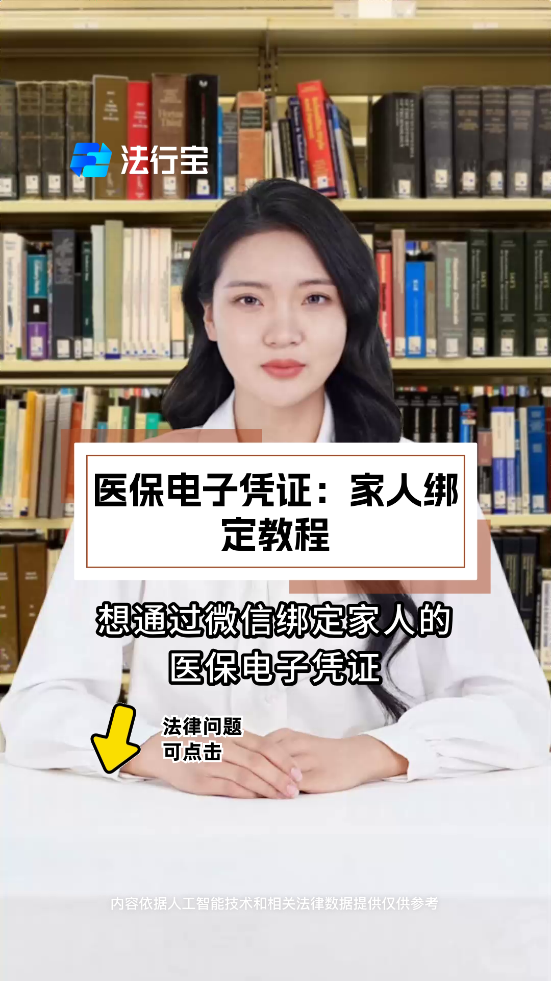 镇江最新微信绑定医保卡怎么绑定家人方法分析(最方便真实的镇江微信里医保卡怎么绑定方法)