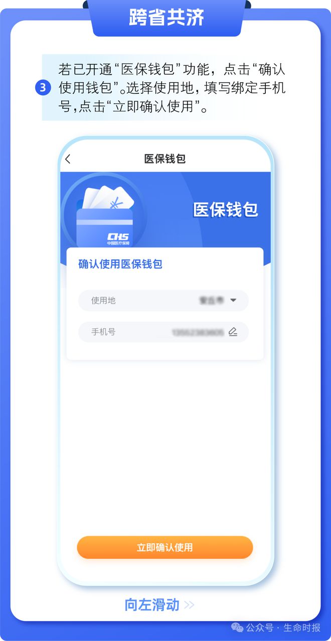 镇江最新医保卡的钱怎么用手机取出来方法分析(最方便真实的镇江医保卡的钱怎么用手机取出来呢方法)