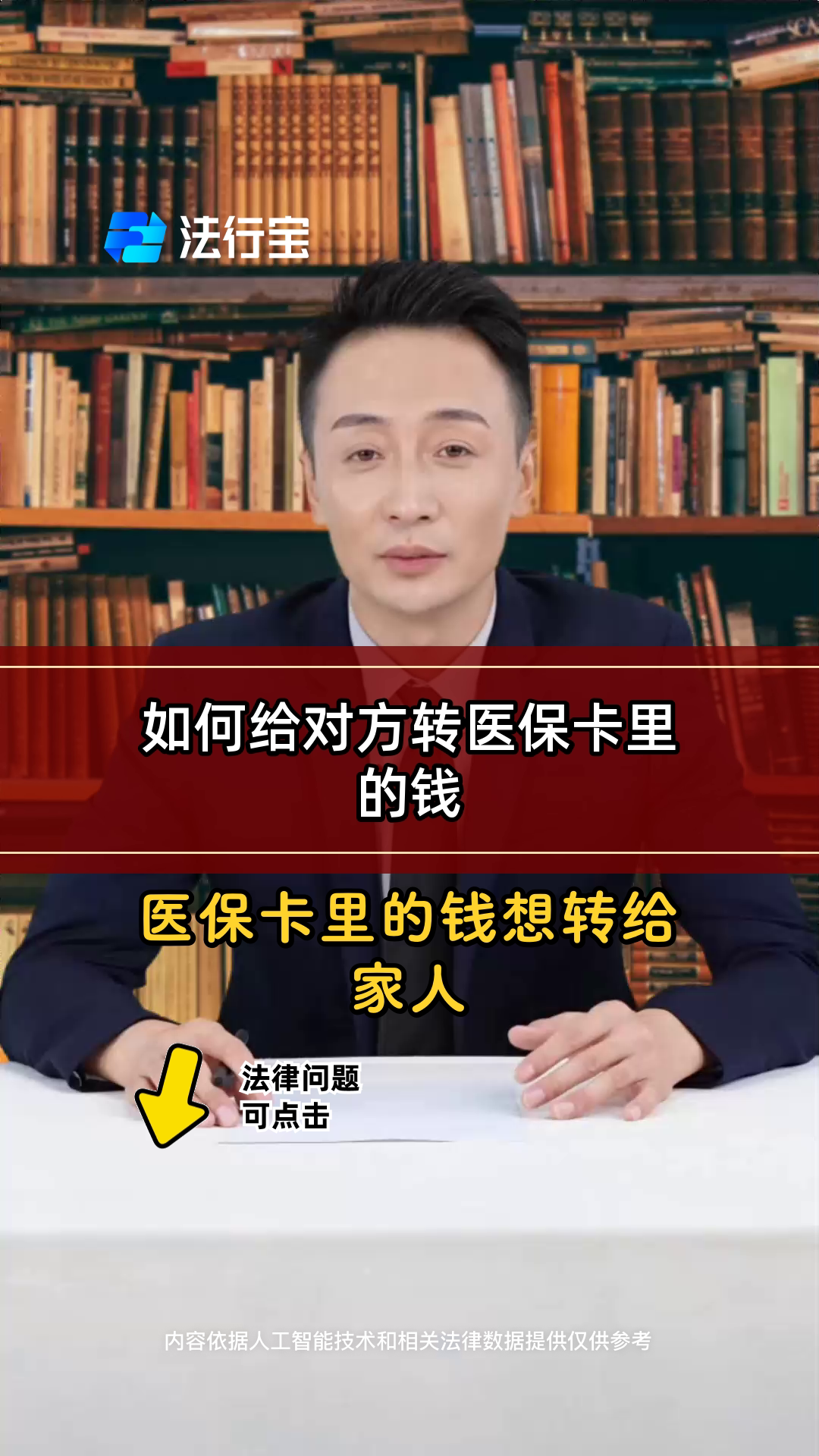 镇江最新医保换现金是合法的吗方法分析(最方便真实的镇江医保换现金是合法的吗安全吗方法)