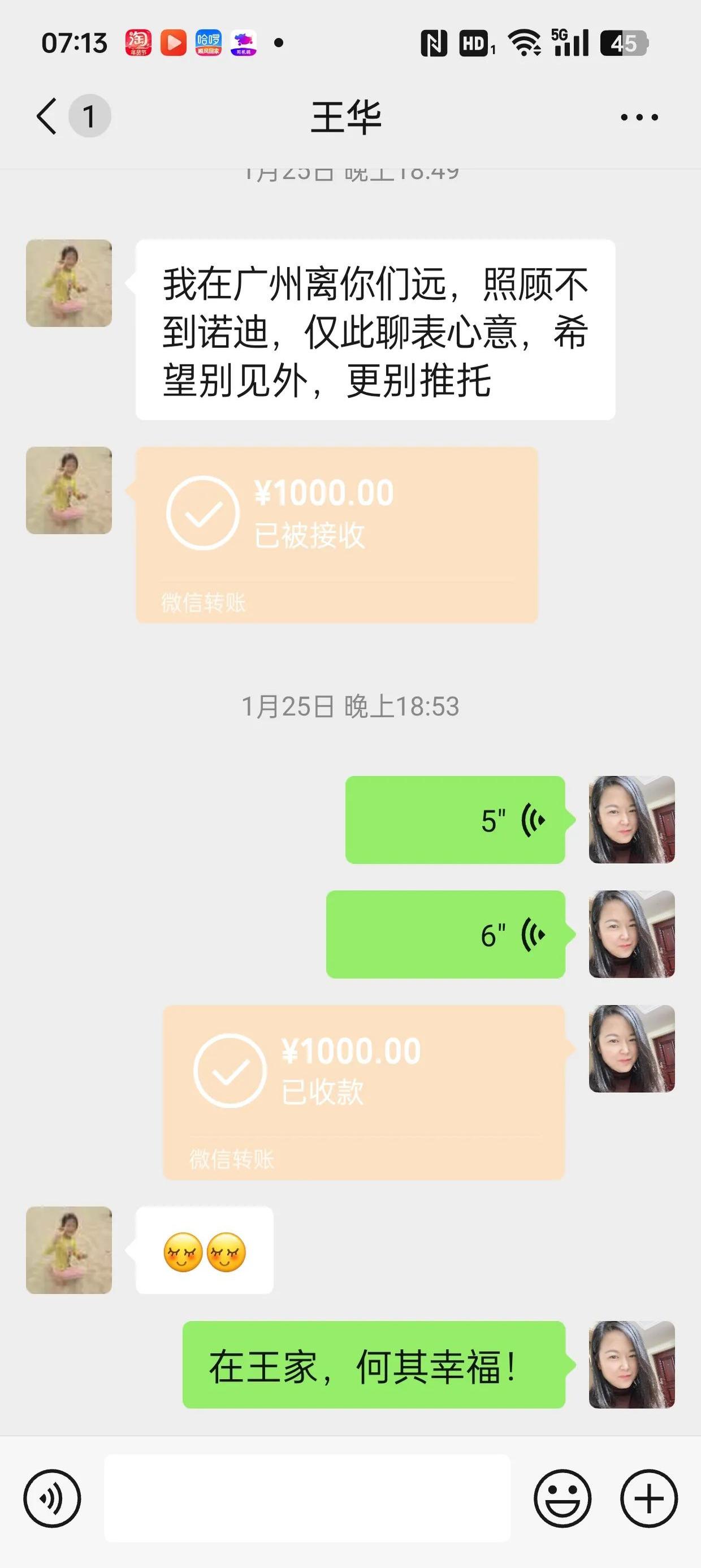 镇江最新微信换现金套路方法分析(最方便真实的镇江微信换现金去哪里换方法)